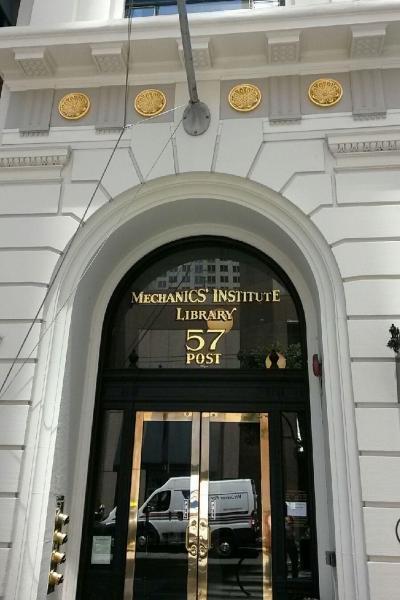 Photograph of the front door